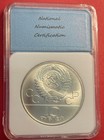 Russia 1978 10 Roubles Olympics Canoeing Silver Asw 0 9636 Oz - Nnc Graded Ms
