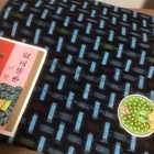 Vintage Indigo Boro Kasuri Fabric Bolt Japanese Textile Handmade Rare