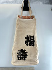 Vintage Tokyo Japan Komebukuro Good Luck Souvenir Canvas Drawstring Bag Tote