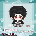 Demon Slayer Kibutsuji Muzan 12cm Plush Doll Keychain Plush Keyring Stuffed Yz