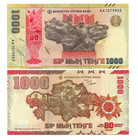 Kazakhstan 1000 Tenge 2025 80th Anniversary Of Victory P 57 Unc New Banknote