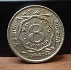 1919 India 8 Annas