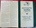 Vintage 1936 Playbill Yiddish Art Theatre The Water Carrier Maurice Schwartz  1