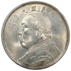 1920 China Republic Silver Dollar Pcgs Unc Details Cleaned Lm-77a Fine Hair