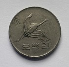 South Korea 500 Won 1983 Km 27 Flying Manchurian Crane Coin