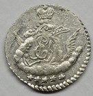 Token 5 Kopeks 1757 Elizabeth Russian Empire 1741 1761 Coin Silver