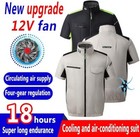 Mumagi Summer Air-conditioned Work Clothes W  Fans Cooling Shirt 4xl Khaki