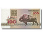 1992 Uncirculated Belarusian 100 Rublei Banknote P-8 Pc         