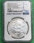 2018 South Korea  Chiwoo Cheonwang    1 Clay      Ngc Ms70  Top Pop 
