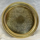 Vintage 1980 24k Gold Electroplated Ornate Round Serving Service Tray   Platter