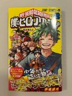 My Hero Academia Volume 42 Vol 42 Newly Issue Mha Jump Comic Manga Japanese