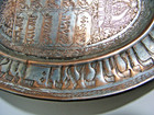 Jewish Judaica Persian Cooper Oval Amulet Plate Tray Art Hebrew