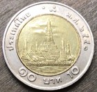 2007 Thailand 10 Baht World Coin Bi Metallic Y  227 - Combined Shipping 