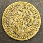 Hyderabad  india  Paisa Coin C1880-1910 21mm 3 3g