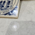 Vtg Jewish Hebrew Portugese Synagoge Amsterdam Wall Tile Trivet Judaica Judaism