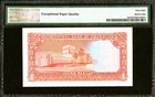 Oman One Rial 1987   Ah 1407 Pick-26a Superb Gem Unc Pmg 68 Epq