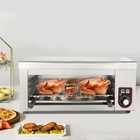 Electric Cheese Melter Cheesemelter Countertop Salamander Broiler Grill 1500w