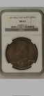 Egypt 1937 20 Piastres - Ngc Ms63 - Rare Toned Luster     