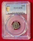 1832 H10c Bust Half Dime Pcgs Au58  About Uncirculated