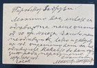 1905 Serbia Postal Stationery Postcard Cover To Germany