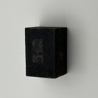 Vintage Copper Leo Zodiac Letterpress Printing Block Stamp