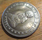 Us Seller - 1881 - Sexy Lady - Hobo Nickel Coin - Abstract Art Craft Decoration