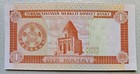 Turkmenistan 1 Manat 1993 Unc
