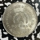 1981 Nepal 50 Rupees Lot e2632 Silver  High Grade  Beautiful 