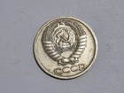Vintage Russian Cccp 50 Kopek Coin Ussr Russia 1973 Soviet Union   