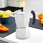 Usa B120-42v Aluminum Espresso Stovetop Coffeemaker 3-cup  Silver  pack Of 1 