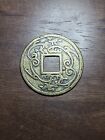  Chinese Dynasty Antique   Coin Of China 