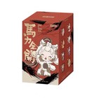 Authentic Have A Good Run Series Blind Box Confirmed Figures Plush Pendant