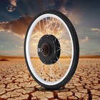 26  Rear Wheel Electric Bicycle Conversion Kit E-bike Motor Hub Kit 1000w 48v