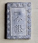  1  Au 1859-1868 Silver Square Ansei 1 Bu Ichibu Gin Japan Samurai Edo 