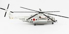 Unistar Japan Jadf Mh-53e Sea Dragon Helicopter 1 72 Diecast Model Aircraft