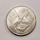 1969 Government Of Ajman 2 Riyals  1732 Asw - Km2 1 - Sku-q3693 a