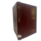 Rand Mcnally World Atlas Imperial Edition Hardcover Excellent Vintage Book Nice