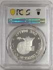 1976-s Eisenhower Silver Dollar Gem Proof Pcgs Pr-69 Dcam  Item 76