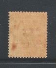 Kuwait On India Kgv  1929-37  1 2an  Green Mint Error Overprint Inverted 