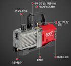 Milwaukee M18 Fvp5 18v Fuel 5cfm Vacuum Pump   Bare Tool   Brand New   Express
