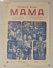Rockeulven 1977 - Mama - Rock n roll Wolf - Original Ukraine Film Poster