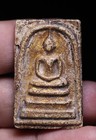 Phra Somdet  lp Toh  phim Yai wat Rakhang Temple Rarethai Buddha Amulet Pendant
