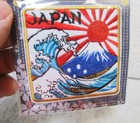 Japan  Beautiful Embroidered Patch  Great Wave Off Kanagawa  Iron On Patch New