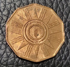 1959 Iraq 1 Fils Coin