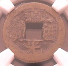   1820-50   China  Cash    Ngc Genuine    Nice Older Coin      1784   56-11