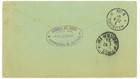 P5364 - El Salvador  1890 Postal Stationery  With Additional Adhesive To Hamburg