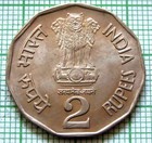 India Republic 1992 1 Rupee National Integration - Map   Flag  Hendecagonal Unc