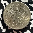  1979  Nepal 1 Rupee Lot t4402 High Grade  Beautiful 