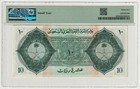 Saudi Arabia 10 Riyals 1954 P4 Haj Pilgrim Receipit Pmg-35 Vf  456 