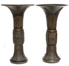 Pair Chinese 18th Century Late Ming Bronze Archaistic Gu Vases